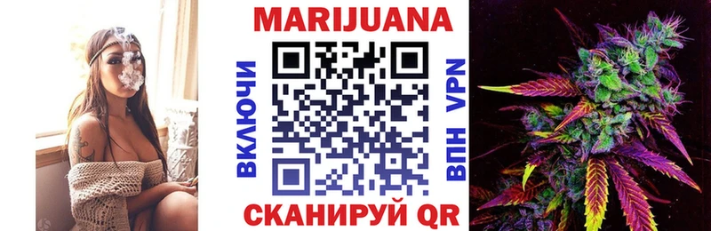 Где купить наркотики Минусинск ГАШИШ  APVP  МЕФ  Бутират  Кокаин  Конопля 