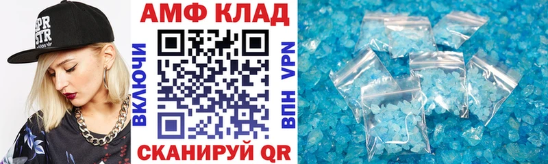 где купить наркотик  Минусинск  АМФ 97% 
