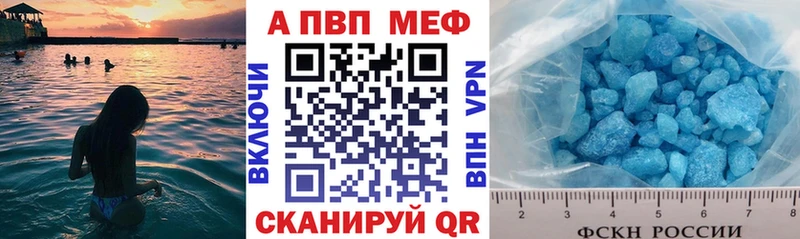 A PVP Crystall Минусинск