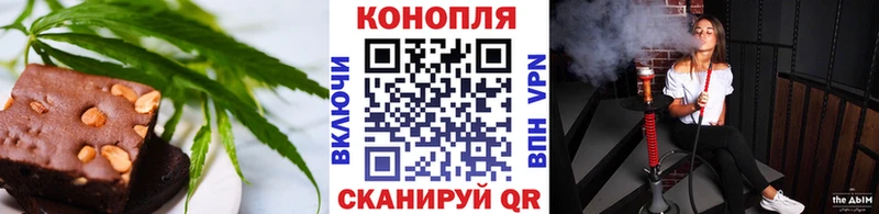 как найти   Минусинск  Canna-Cookies марихуана 