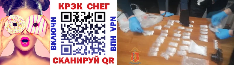 Cocaine 99%  купить  сайты  Минусинск 