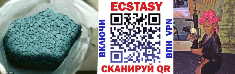 ЭКСТАЗИ mix  сколько стоит  Минусинск 