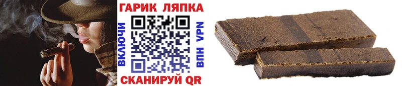 Гашиш ice o lator  Минусинск 