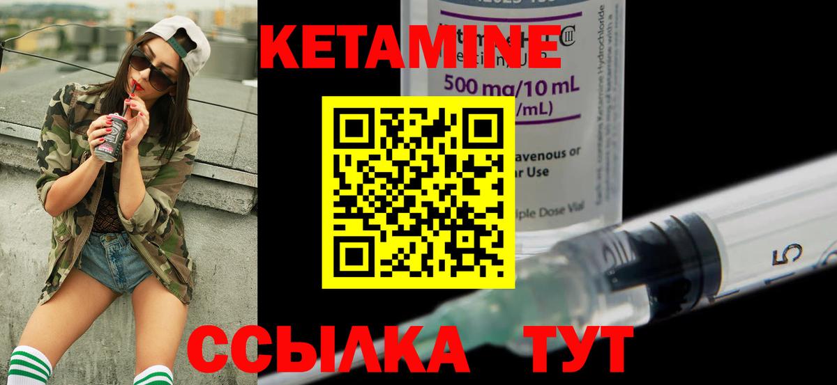 ГАШИШ  Минусинск  A PVP СОЛЬ кристаллы  Мефедрон кристаллы  NBOMe  COCAIN  ГАШ  Вход с VPN 