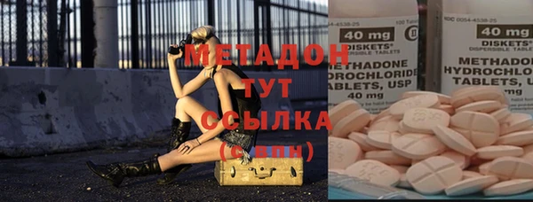 каннабис Заволжск
