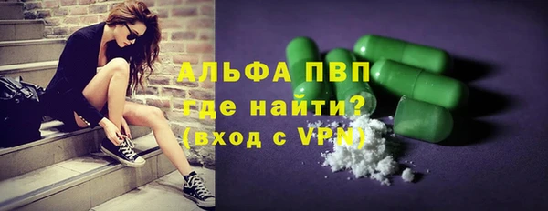 MESCALINE Заводоуковск
