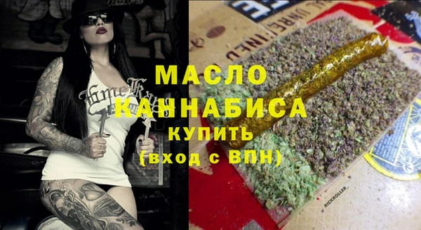 гашик Гусиноозёрск