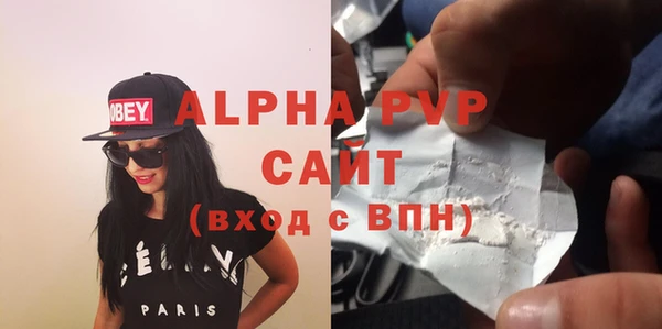 герыч Алексин