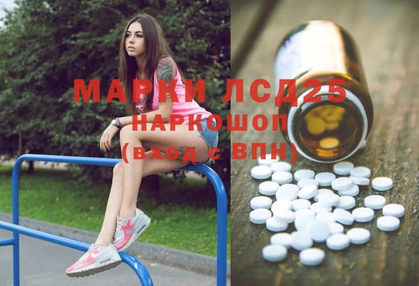 марки lsd Алзамай