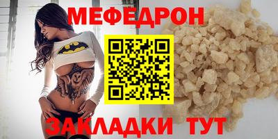 прущая мука Дубна