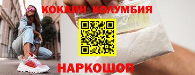 мефедрон VHQ Туймазы