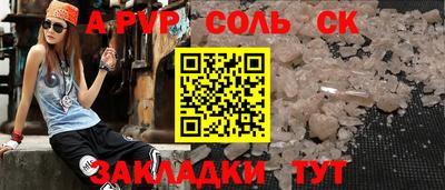 марки lsd Донецк