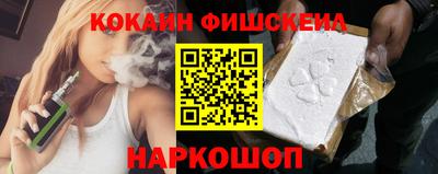 марки lsd Донецк