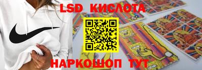 марки lsd Донской