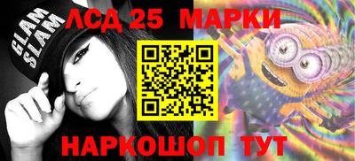 марки lsd Донской