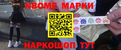 марки lsd Донской
