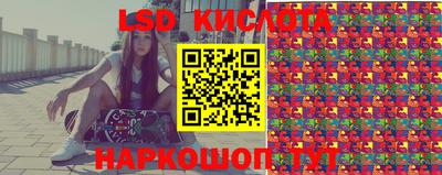 марки lsd Донской