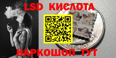 марки lsd Донской