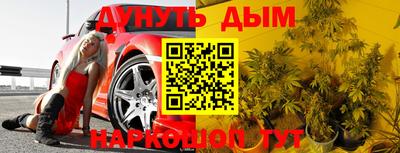 прущая мука Дубна