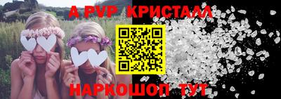 марки lsd Донецк