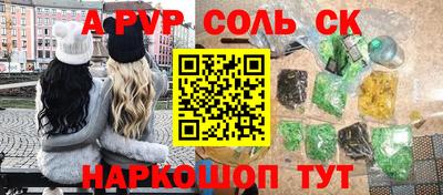 марки lsd Донецк