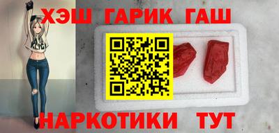 марки lsd Донецк