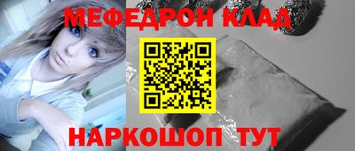прущая мука Дубна