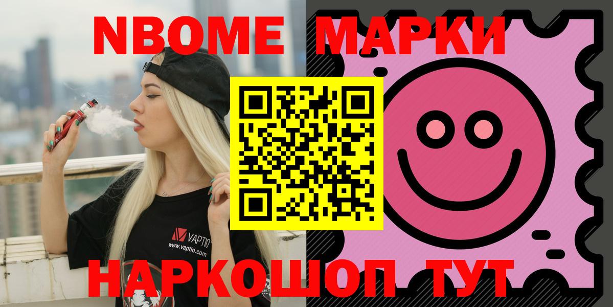 Минусинск  LSD-25 экстази кислота  Вход с VPN  Лсд 25 экстази кислота 