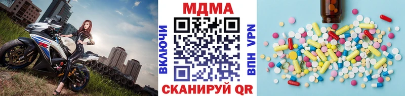 где найти наркотики  Минусинск  MDMA crystal 