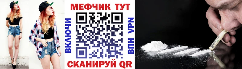 нарко площадка официальный сайт  где можно купить   Минусинск  Меф 4 MMC 