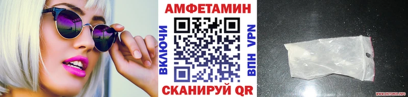 Метамфетамин мет  блэк спрут ТОР  Минусинск  где купить  