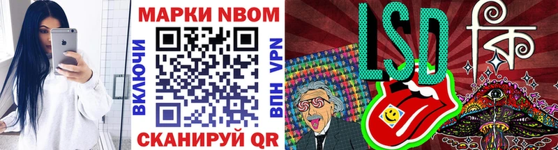 Марки NBOMe 1,5мг Минусинск