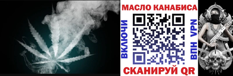 где купить наркоту  Минусинск  ТГК THC oil 