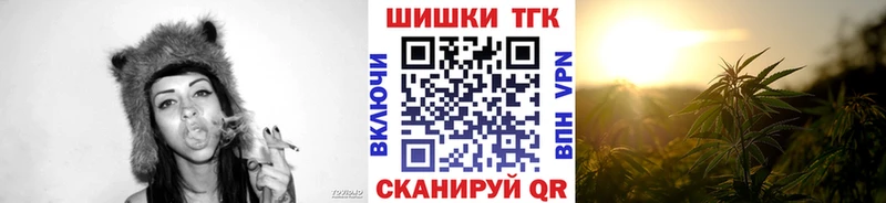 купить наркоту  Минусинск  Канабис индика 